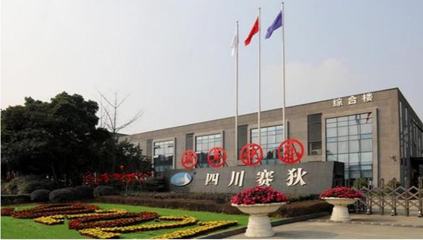 新三板擬IPO之四川賽狄 軟件無線電技術，助力國防軍工信息化軟件開發