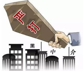 監管升級與行業重塑 維修資金新政與房企資質注銷背后的房地產新秩序