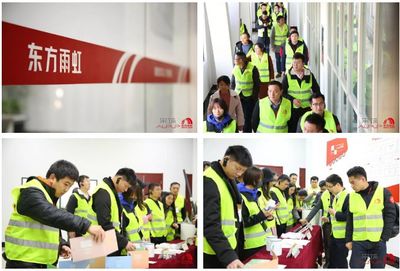 標桿實力深度見證 采筑“超級工廠”考察團探訪東方雨虹蕪湖生產基地，賦能房地產供應鏈升級