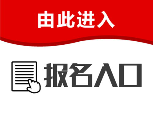 蘇州房地產經紀人證辦理指南 費用與報名流程詳解