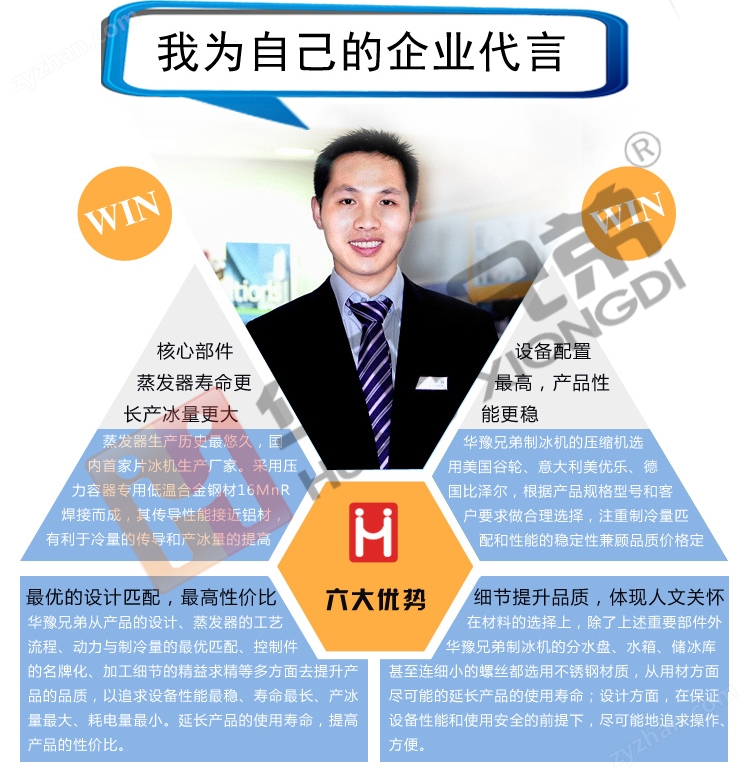 片冰機(jī)在保鮮冷藏設(shè)備中的重要應(yīng)用