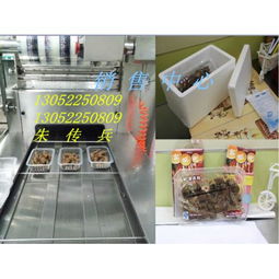 保鮮包裝機(jī)與保鮮冷藏設(shè)備產(chǎn)品列表第3頁詳解